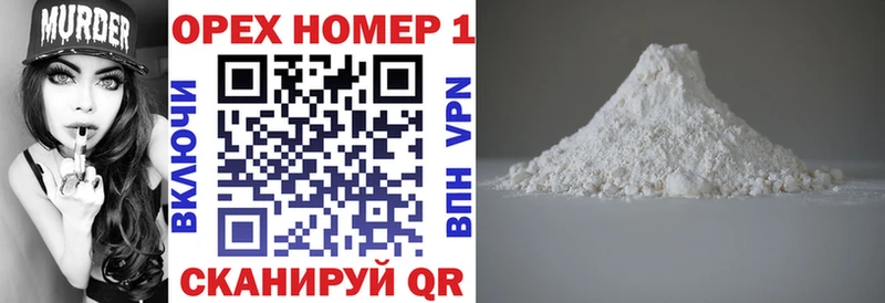 Наркотические вещества Заполярный Cocaine  Меф мяу мяу  СК  Амфетамин  ГАШ 