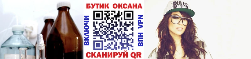 Бутират оксибутират  что такое наркотик  МЕГА онион  Заполярный 