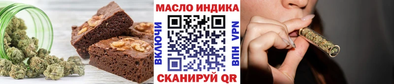 Печенье с ТГК марихуана  закладка  Заполярный 