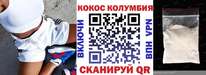 COCAIN FishScale  kraken сайт  Заполярный 