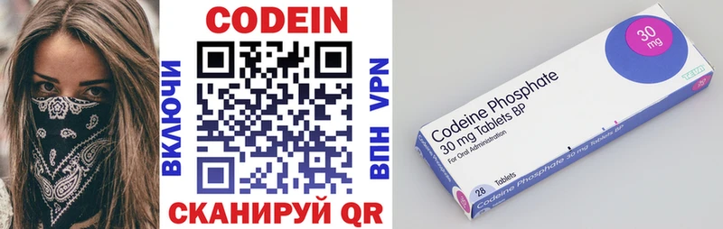 Codein Purple Drank Заполярный