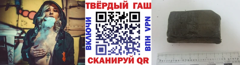 ГАШ hashish  Заполярный 