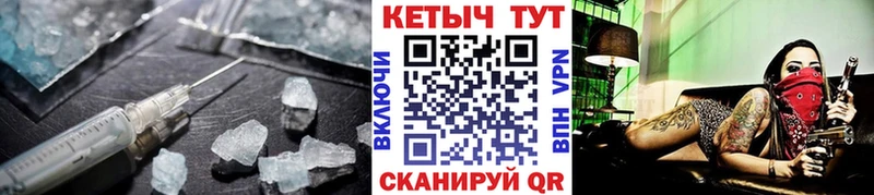 Кетамин VHQ Заполярный