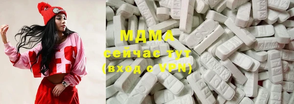 MDMA Заводоуковск