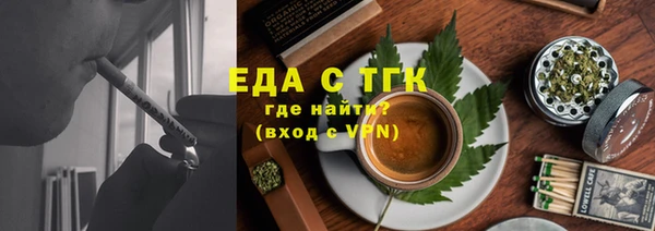 таблы Елабуга