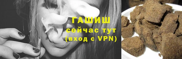 сатива Заволжск