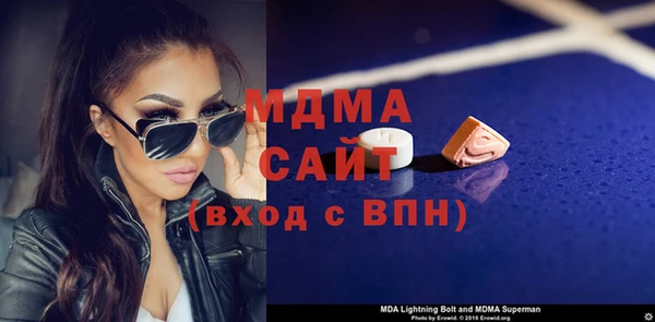 сатива Заволжск