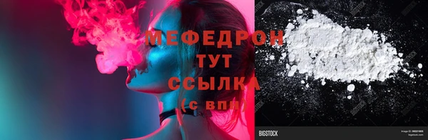 таблы Елабуга