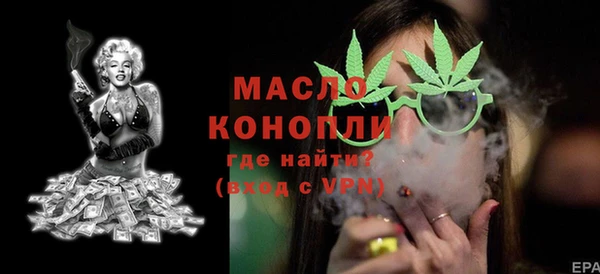стафф Елизово