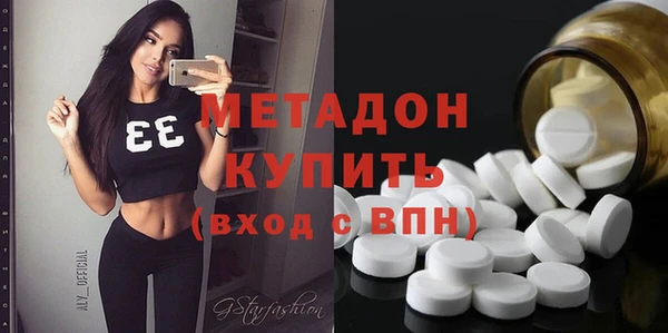 каннабис Галич