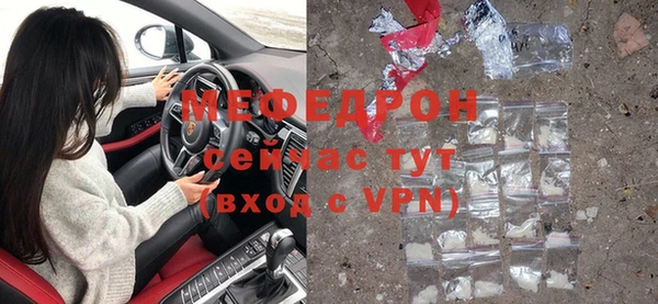 mdma Гвардейск