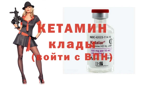 стафф Елизово