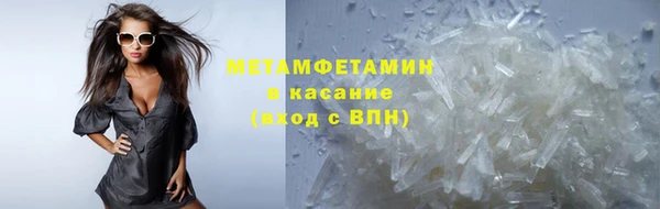 спайс Заволжье