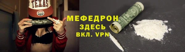 MDMA Заводоуковск
