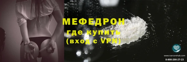 mdma Гвардейск