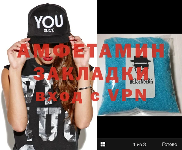 спайс Заволжье