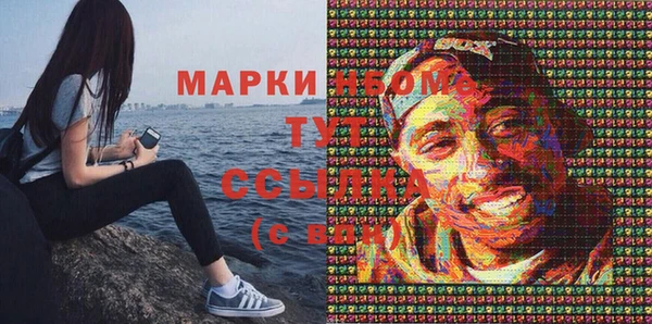 спайс Заволжье