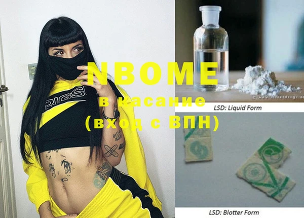 MDMA Заводоуковск