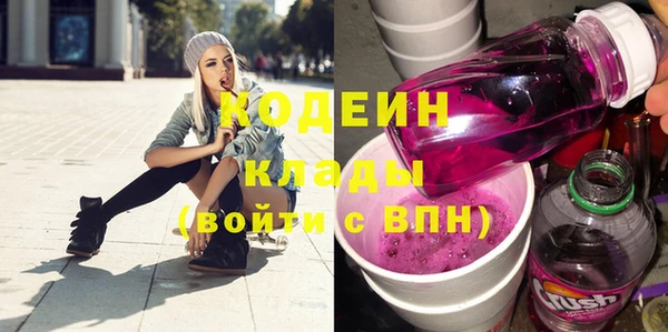 сатива Заволжск