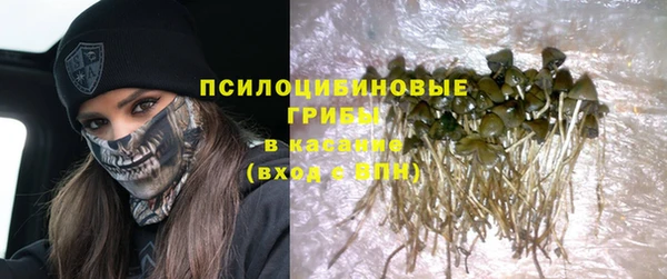 спайс Заволжье
