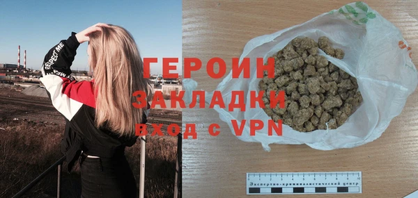 сатива Заволжск