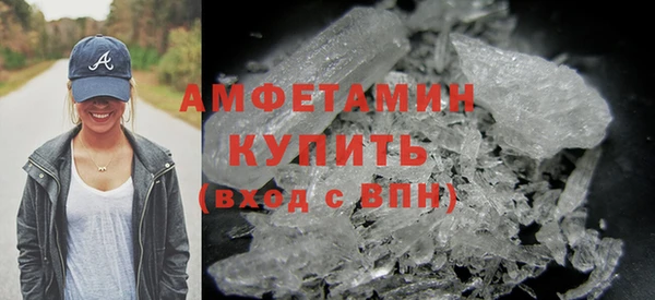 спайс Заволжье