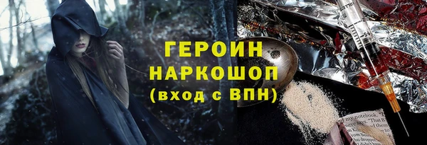 ПСИЛОЦИБИНОВЫЕ ГРИБЫ Ельня