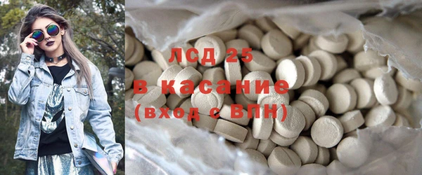 2c-b Рославль
