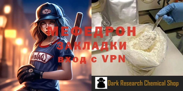таблы Елабуга