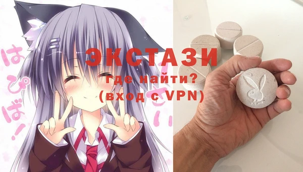 каннабис Галич