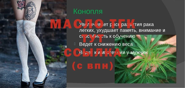 таблы Елабуга