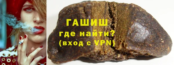 спайс Заволжье