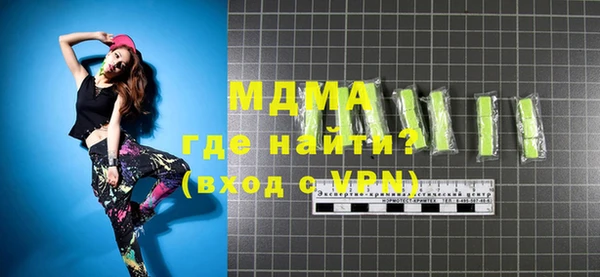 таблы Елабуга