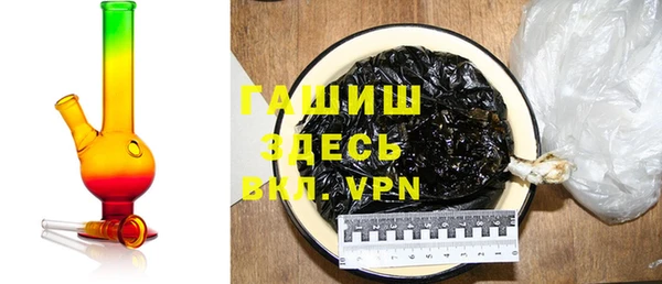 сатива Заволжск