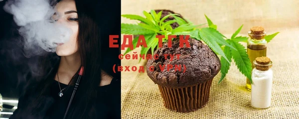 таблы Елабуга