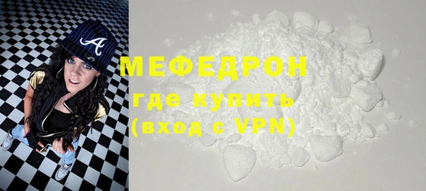 спайс Заволжье
