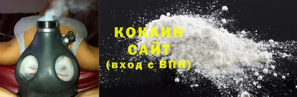 стафф Елизово