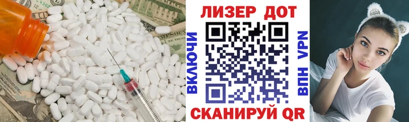 закладки  Заполярный  LSD-25 экстази ecstasy 