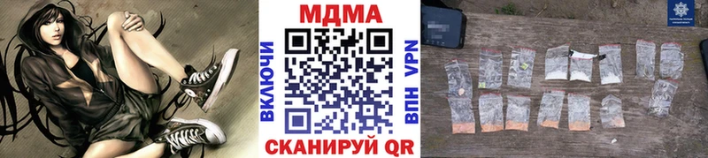 МДМА Molly Заполярный