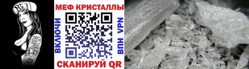 Мефедрон мяу мяу  Заполярный 