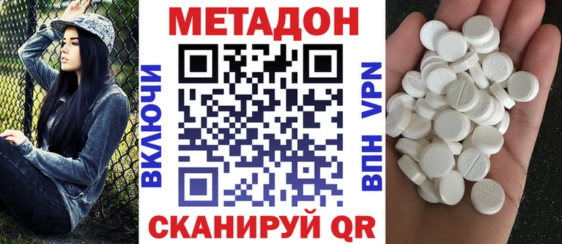 Метадон белоснежный  нарко площадка формула  Заполярный  MEGA онион 